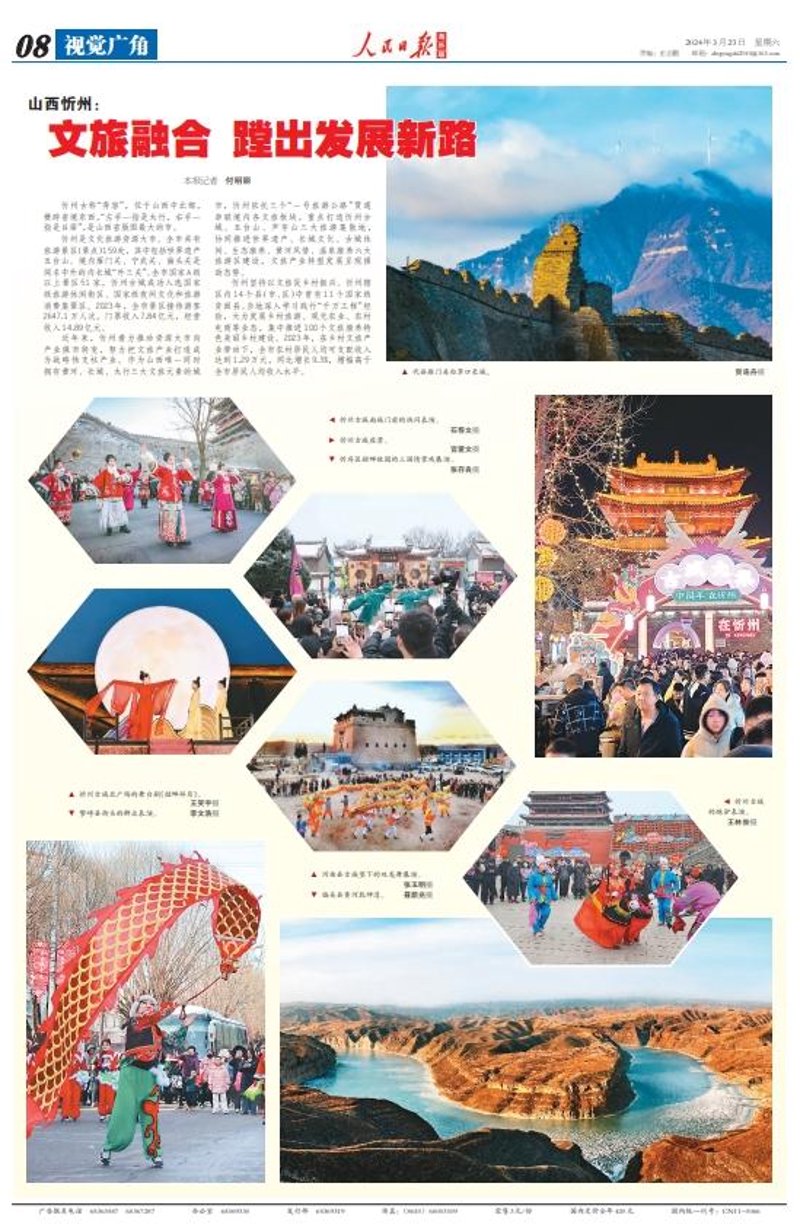 民族旅游硕士生导师:引领壮族文化的未来