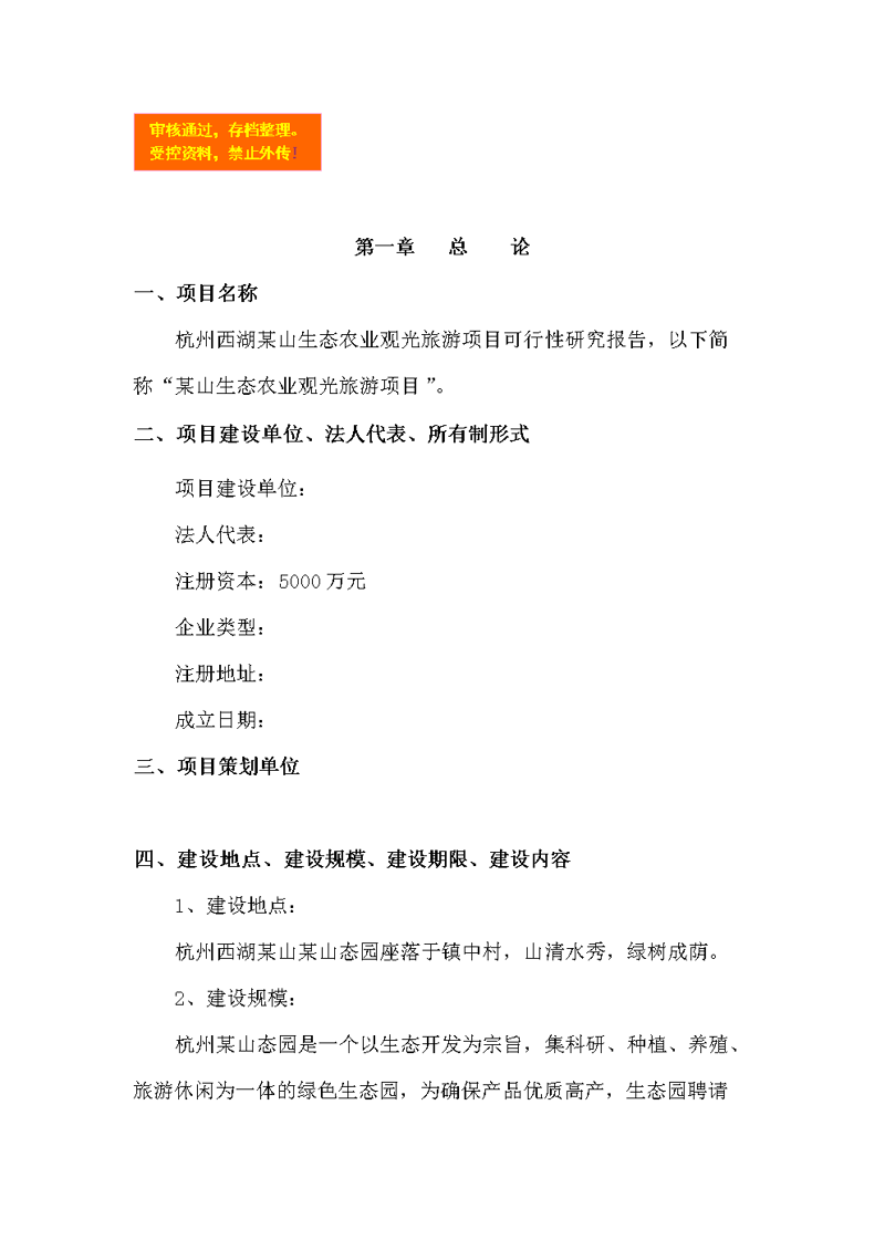 非遗体验如何成为文化旅游的新潮流？让我们一步步揭开这背后的奥秘。